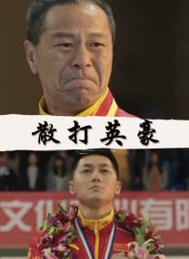 一区二区三区 亚洲